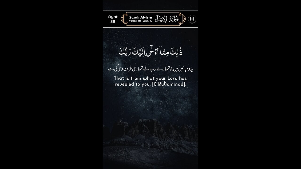 SUBHANALLAH Beautiful Recitation ♥️