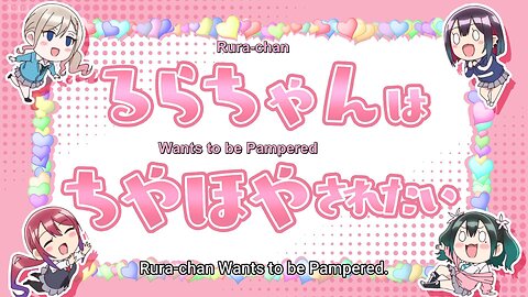 ruu just wants to be pampered | Bad Girl