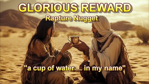 Rapture Nugget -- Glorious Reward