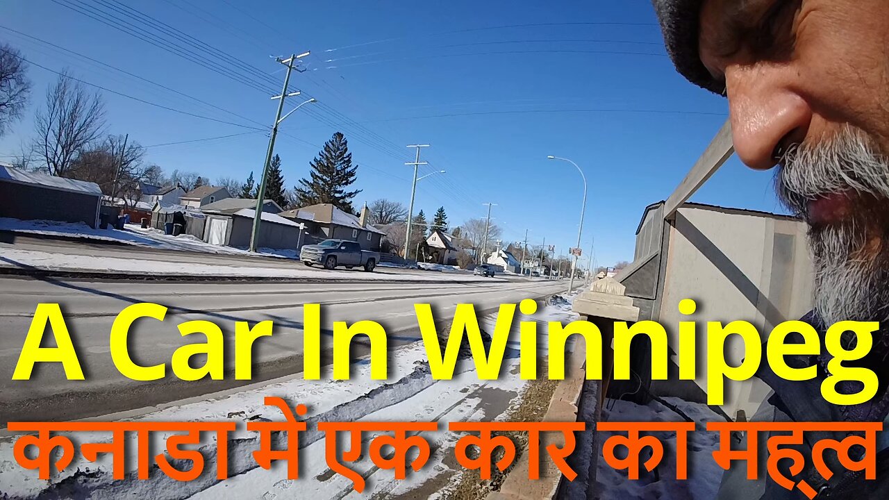 Importance Of A Car In Our Life In Winnipeg कनाडा में एक कार का मह्त्व #canada #winnipeg #rawatji