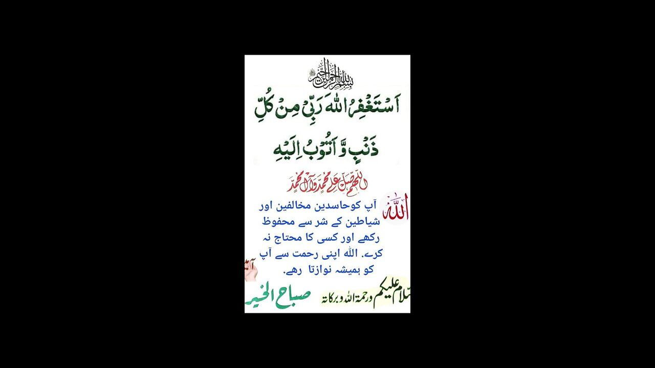 Mufti hanif about imam Hussain ibn Ali