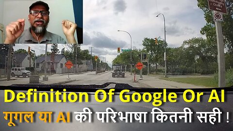 Definition Of Google Or AI गूगल या AI की परिभाषा कितनी सही ! #canada #rawat #samraatbharat #viral
