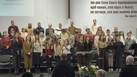 Ми Його діти. Загальний спів з молоддю. Крюківська Церква. 16.11.25