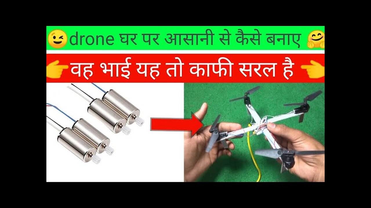 how to make drone