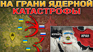 США Стягивают Большие Силы К Ирану⚡ Украина Остается Без Помощи Запада💔Военные Сводки За 16.06.2025📢