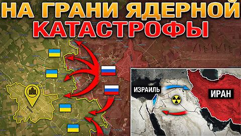 США Стягивают Большие Силы К Ирану⚡ Украина Остается Без Помощи Запада💔Военные Сводки За 16.06.2025📢