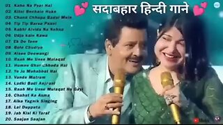 90’S Old Hindi Songs😍 90s Love Song🥰 Udit Narayan, Alka Yagnik, Kumar Sanu songs Hindi songs