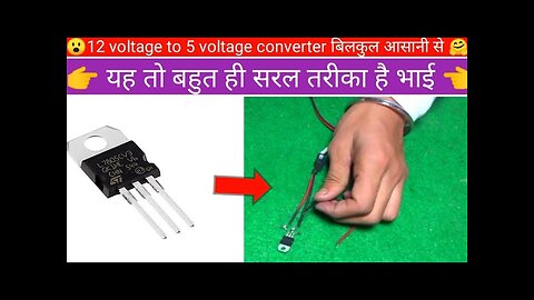 12 voltage to 5 voltage