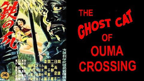 THE GHOST CAT OF OUMA CROSSING 1954 Murdered Actress Returns as Vengeful Ghostly Cat FULL MOVIE