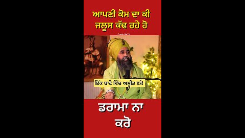 ਨਕਲੀ ਨਿਹੰਗ ਸਿੰਘ ਦੀ Interview (Part 43) #gaggisidhuz #podcast #interview