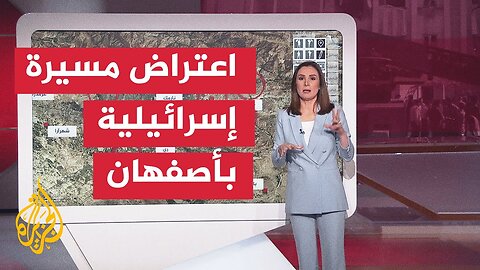 عبر الخريطة التفاعلية__ موجة جديدة من الهجوم الإسرائيلي على طهران