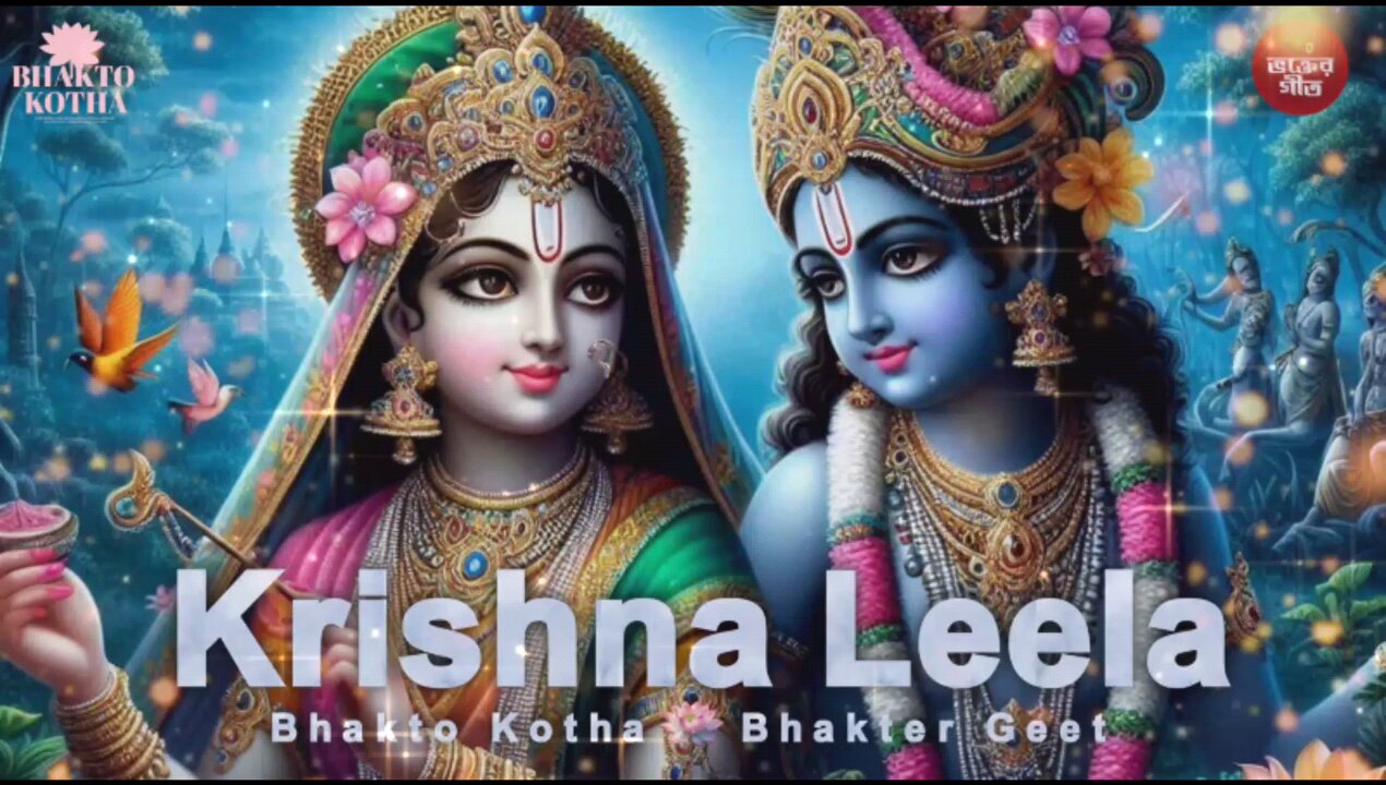 Krishna Leela