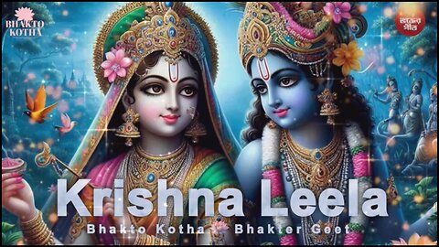 Krishna Leela