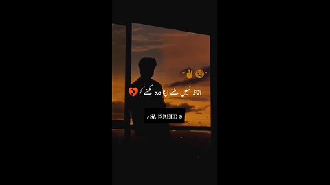 Best Urdu Poetry Collections Present: Bewafa Sad Poetry| 2 Line Sad Poetry| Sad Heart Touching Poetr