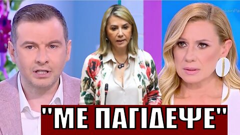 ΞΕΣΠΑΣΕ Ο Δημήτρης Μαρέδης: « Η Ζέττα Μακρή ήταν σαν μάνα μου - Είμαι αθώος και θα το αποδείξω»