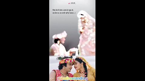 Radhe Radhe ❤️‍🩹🥺 . . . . . . . . . . @itsdheerendrag