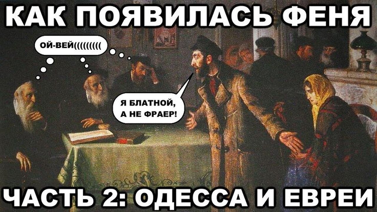 В чём смысл жизни?
