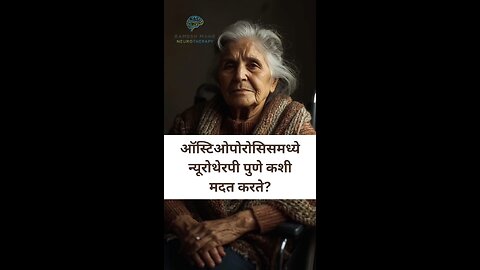 what is Osteoporosis and How Can Neurotherapy Pune Help ?