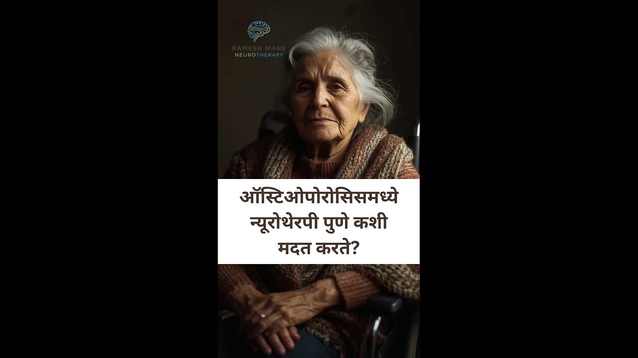 what is Osteoporosis and How Can Neurotherapy Pune Help ?