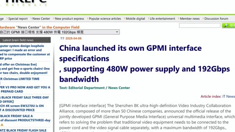 GPMI Cable #gpmi #hdmi #displayport #technology #china