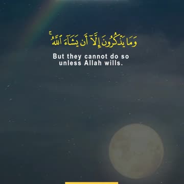 Only the Chosen Remember – The Last Warning | Surah Al-Muddathir 54–56