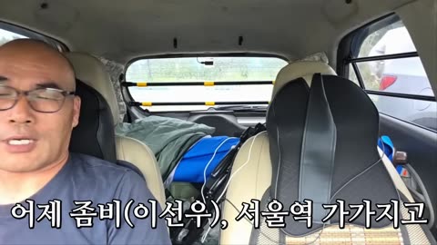 이선우를 폭행한 한길인생