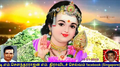 Old Is Gold (evergreen) T M Soundararajan Legend Vol 62 Murugan Devotional Songs