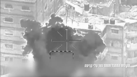 The IDF and Shin Bet eliminated the terrorist Muhammad Nazr Ali Kanita who held Emily Damari