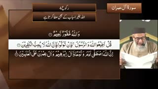 DTQ2025 - Night 5 - Session 1 - Surah Ale Imran- 21 - Shujauddin Sheikh