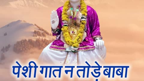 Jai baba jotram