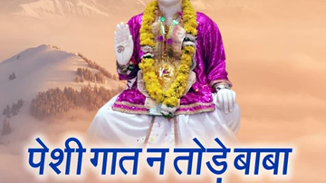Jai baba jotram