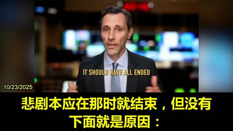 2025.10.23 Senator Ron Johnson