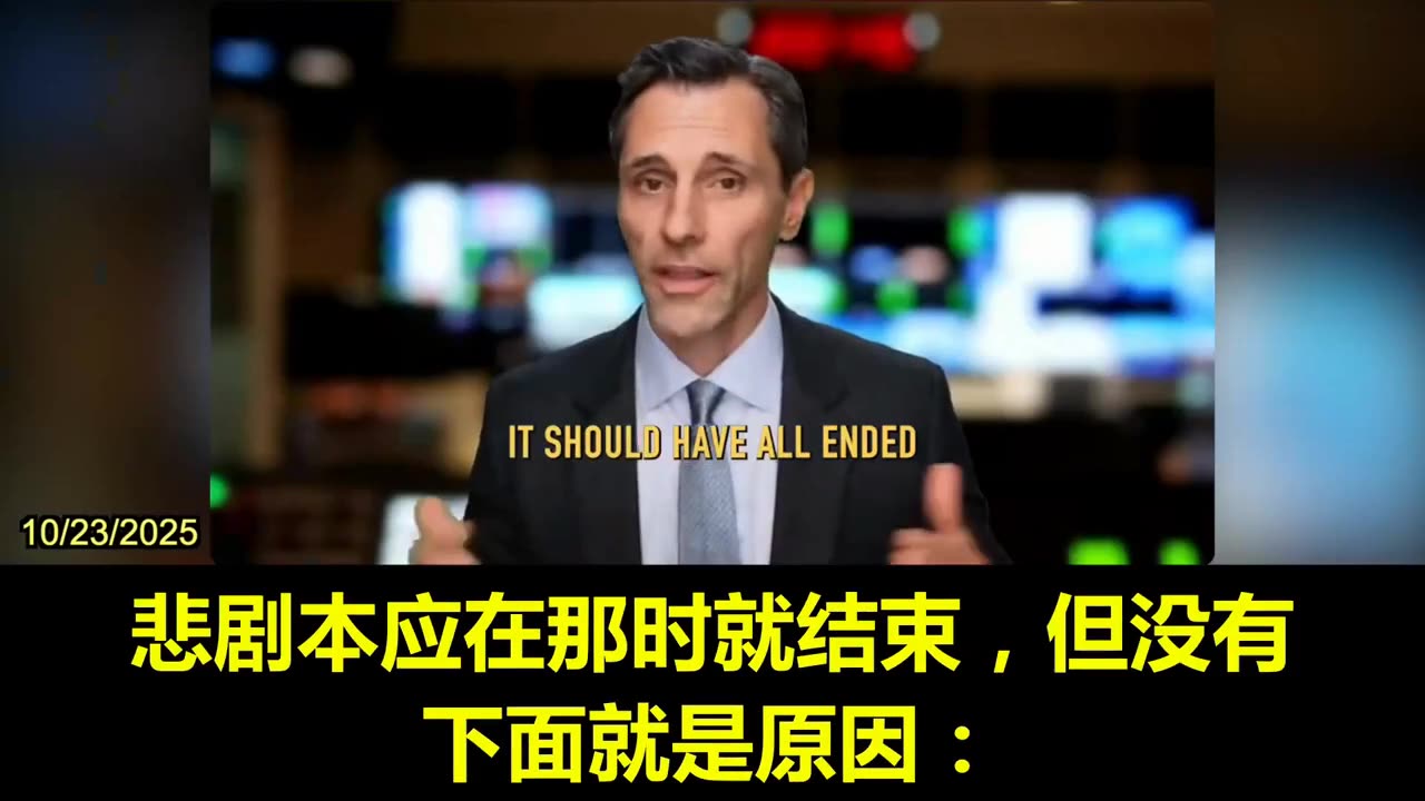 2025.10.23 Senator Ron Johnson