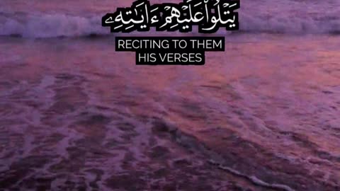 🎧 تلاوة خاشعة من سورة الجمعة | عز الدين العوامي | Surah Al-Jumu'ah by Ezzedine Al-Awami 🌟