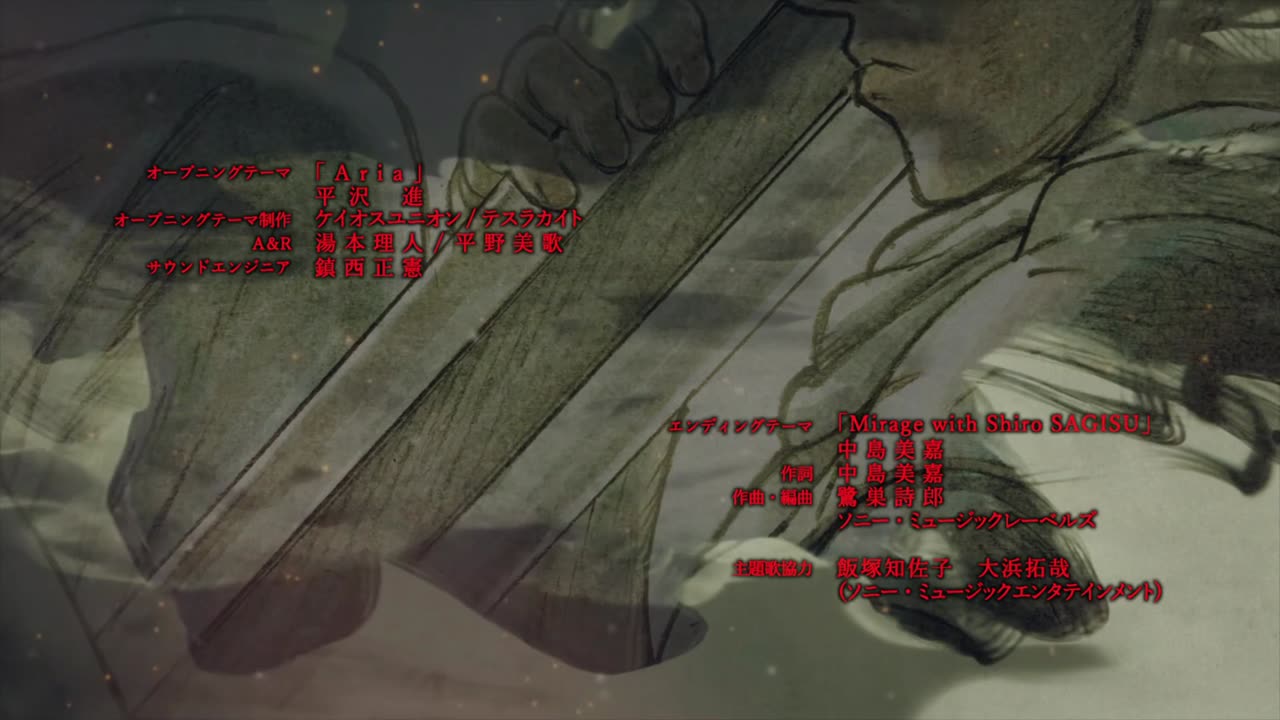 Berserk Kai | Episode 24 | Eclipse | a fan-edit