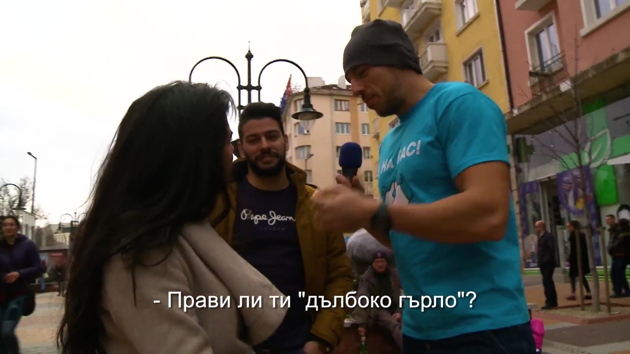 Страстни целувки ЗА пари! (А на бас)