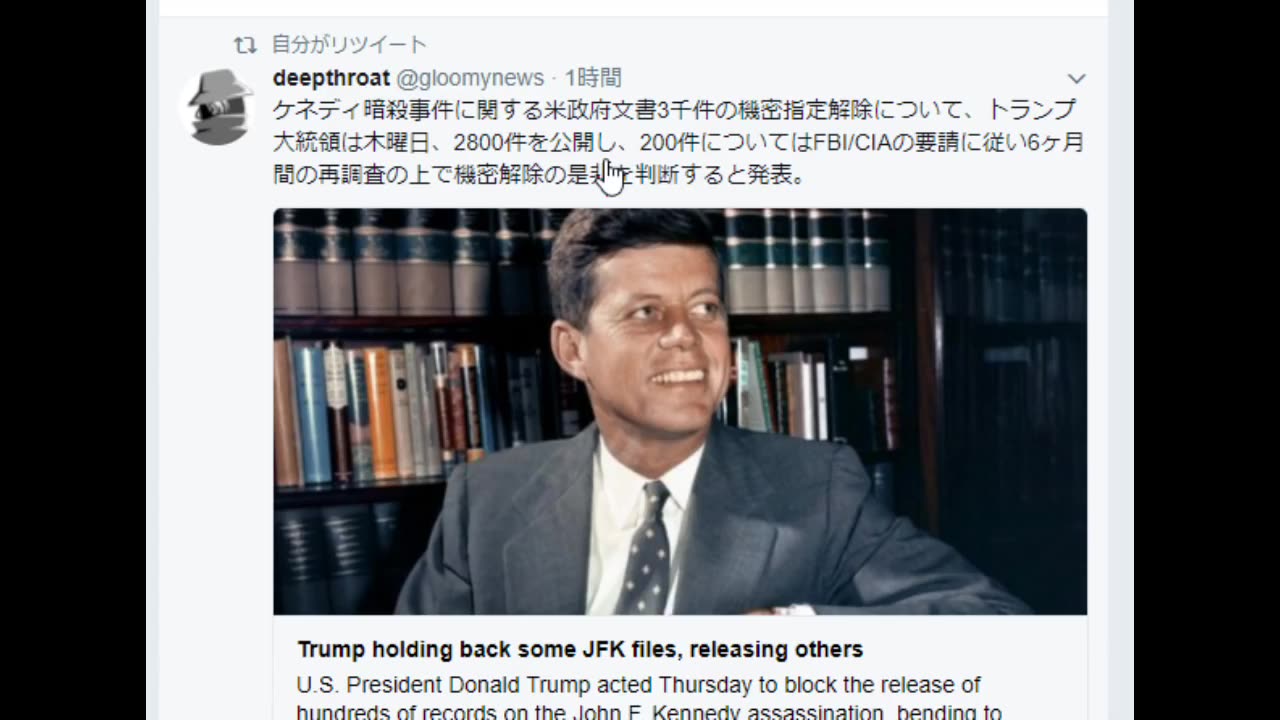 トランプ、CIA抵抗でケネディ暗殺文書一部公開❣安倍モリカケ敵前逃亡、半年以上お休みに❣日銀、天皇お友達企業の浮遊株半分以上所有!希望の党独自で唯一当選の井上一徳?…2017/10/27