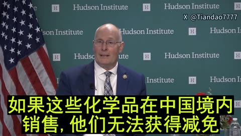 2025.10.21 CCP's fentanyl