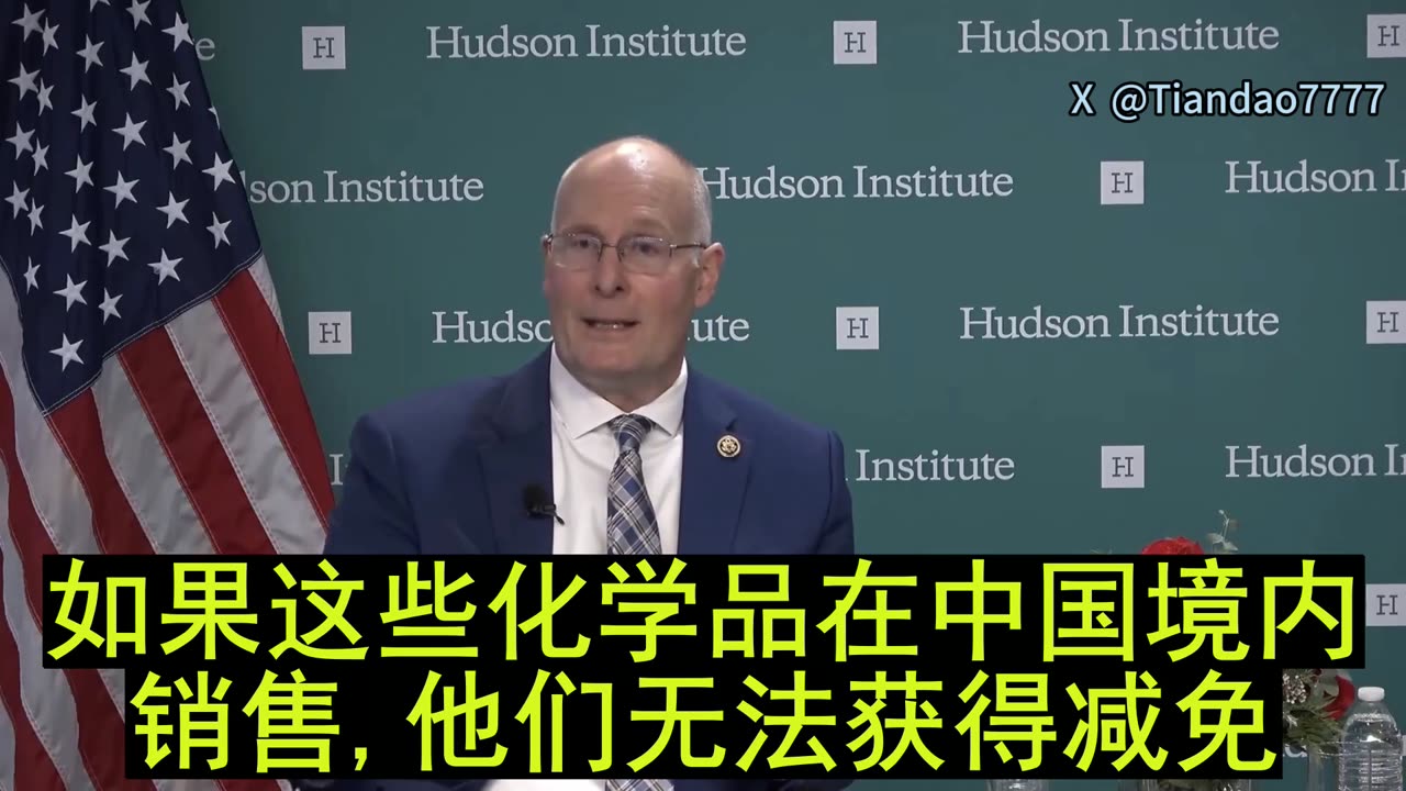 2025.10.21 CCP's fentanyl