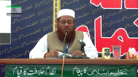 22_22 اختتامی خطاب و دُعا (امیر تنظیم اسلامی حافظ عاکف سعید صاحب)