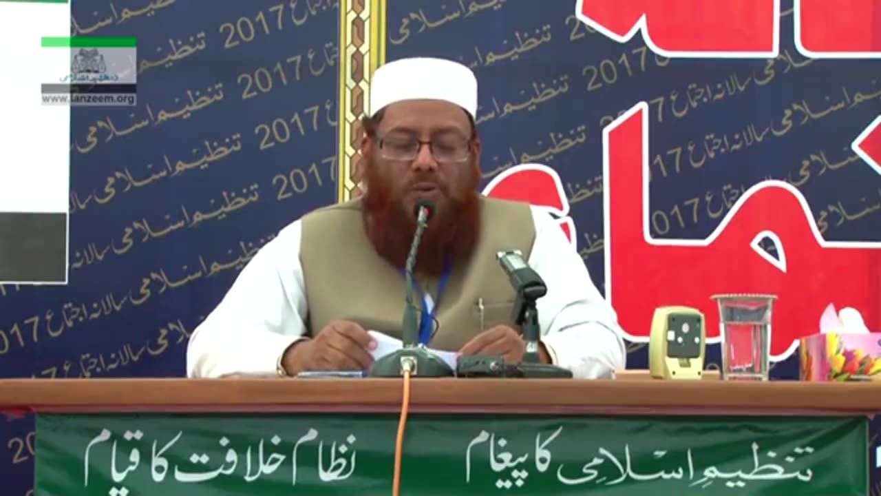 22_22 اختتامی خطاب و دُعا (امیر تنظیم اسلامی حافظ عاکف سعید صاحب)
