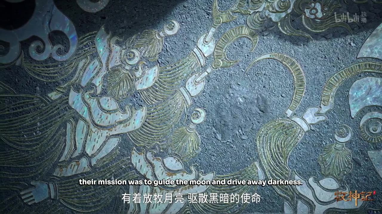Tales of Herding Gods Episode 30 Subtitles | 4K UHD