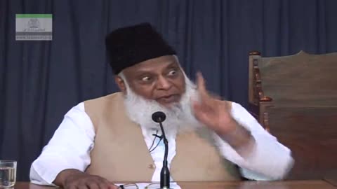 Islami Riasat ka Muaashi Nizam By Dr. Israr Ahmed | 06-042- [iii]