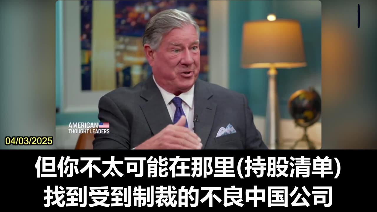 Many Sanctioned Chinese Companies Are Included in Many Index Funds