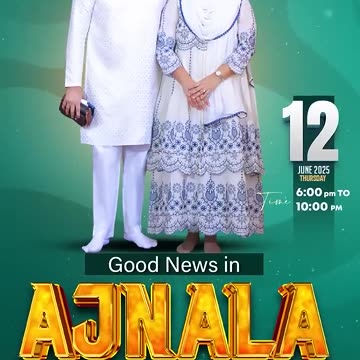 Get Ready For The Good News in Ajnala (12-06-2025) |