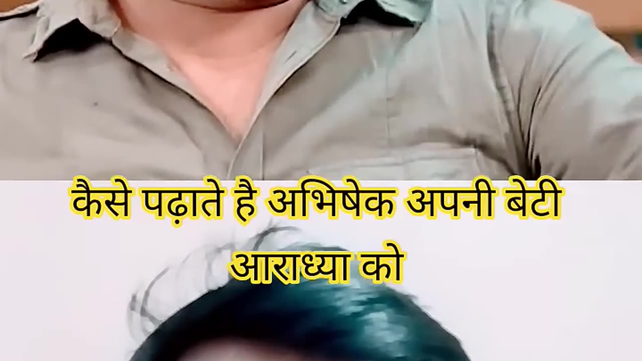कैसे पढ़ाते है अभिषेक अपनी बेटी आराध्या को | Kapil Sharma Show | #TKSS #Kapilsharma #shorts