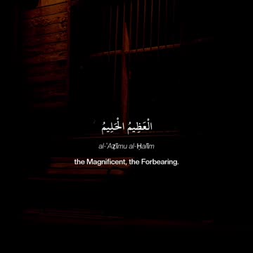 Dua to remove anxiety #distres