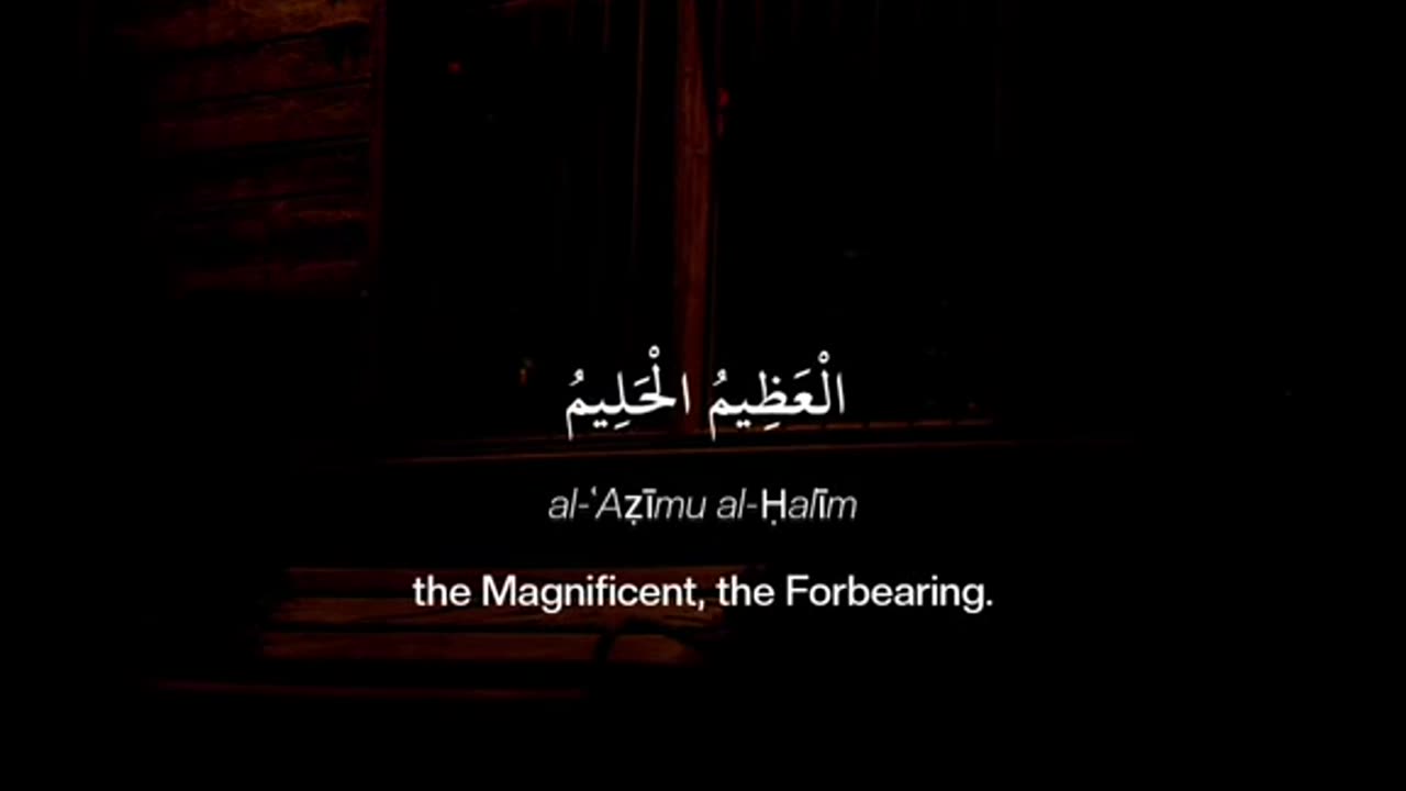 Dua to remove anxiety #distres