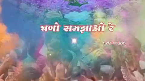 Chute nahin janam janam tak