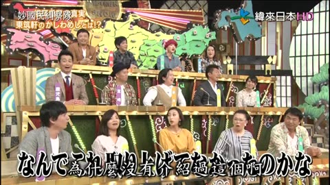 秘密のケンミンSHOW- 妙國民糾察隊-福岡縣民的真相&北海道雪國生活的真相&尋找名古屋帥哥
